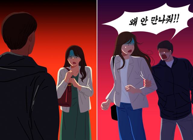 스토킹 처벌법 적용사례 및 법률 자문 가이드